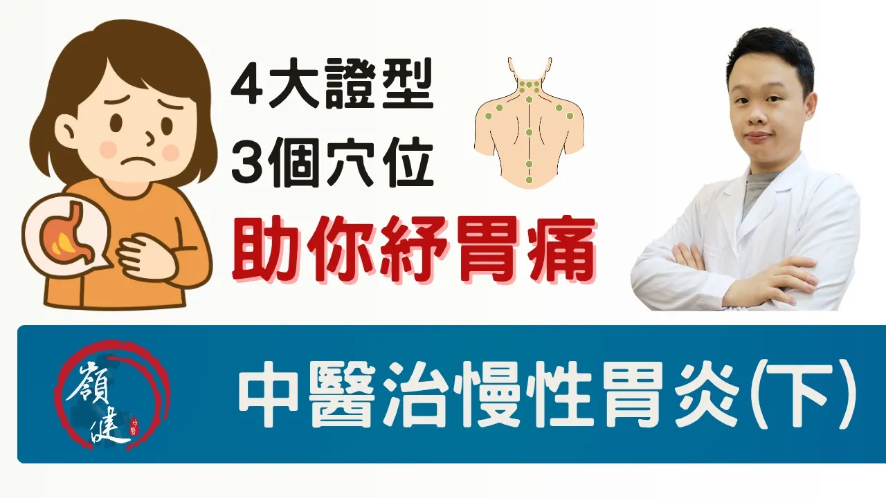 圖3