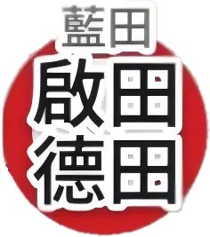 藍田分店